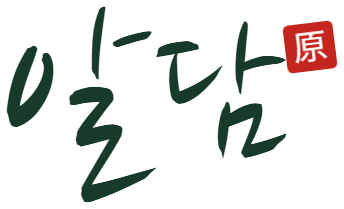 알담